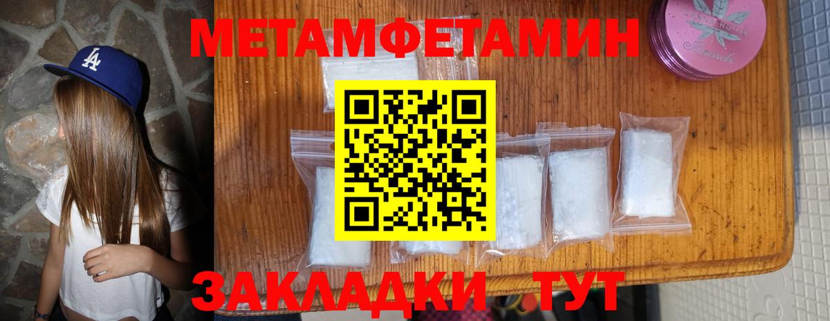АМФЕТАМИН 98% Анапа