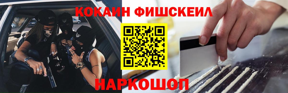 КОКАИН Боливия  Вход с VPN  Анапа  КОКАИН  Кокаин 99% 