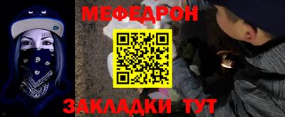 альфа пвп Первоуральск