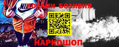 кристаллы Пыть-Ях