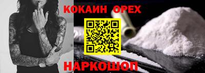герыч Пушкино