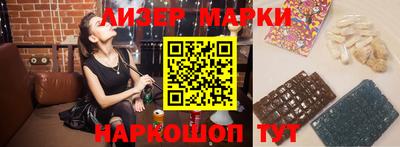метамфетамин Партизанск