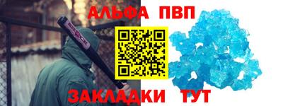 бутик Пугачёв
