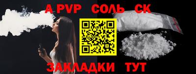 бутик Пугачёв