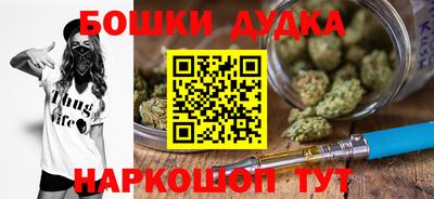 метамфетамин Партизанск