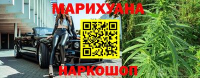 метамфетамин Партизанск