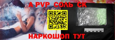 герыч Пушкино