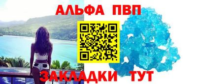 герыч Пушкино