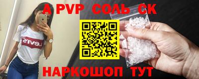 метамфетамин Партизанск