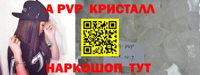 бутик Пугачёв