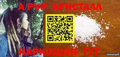 бутик Пугачёв