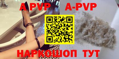 метамфетамин Партизанск