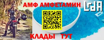 альфа пвп Первоуральск