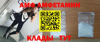 метамфетамин Партизанск
