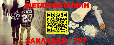 кристаллы Пыть-Ях