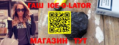 альфа пвп Первоуральск