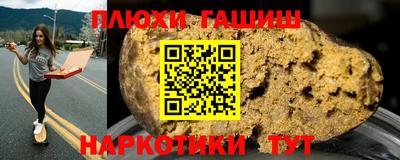 кристаллы Пыть-Ях