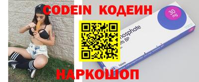 альфа пвп Первоуральск
