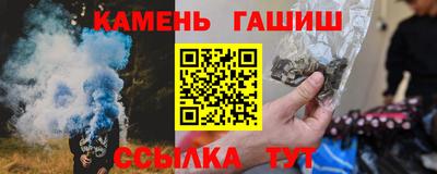 метамфетамин Партизанск