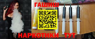 метамфетамин Партизанск