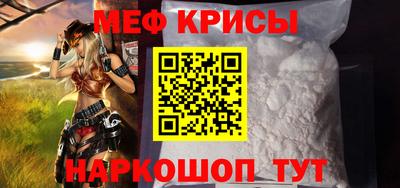 кристаллы Пыть-Ях