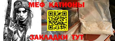 кристаллы Пыть-Ях