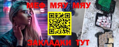 метамфетамин Партизанск