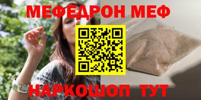 МДПВ Пенза