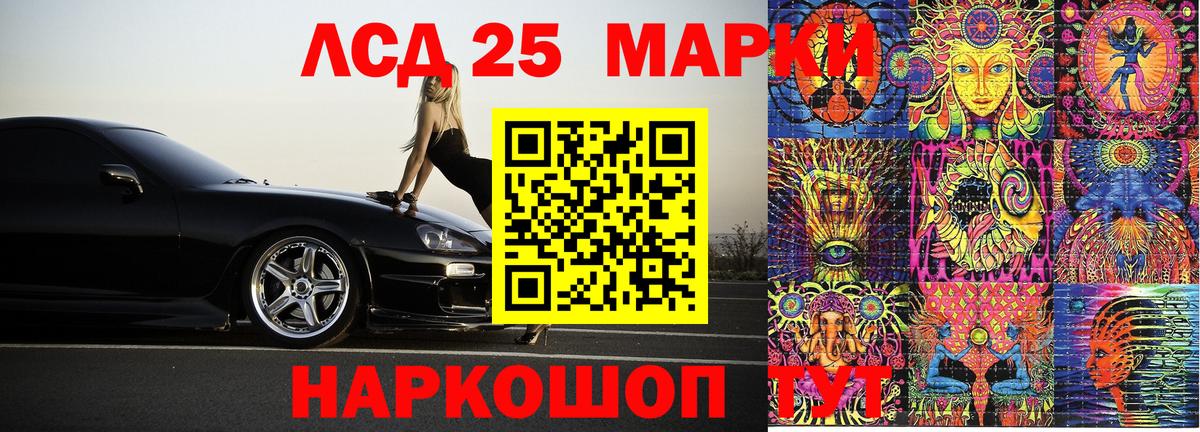 купить  сайты  Вход с VPN  Анапа  Марки N-bome 1,5мг 
