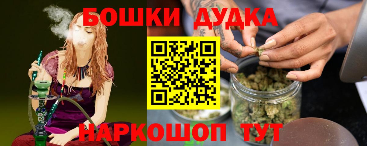 Шишки марихуана индика  Бошки марихуана White Widow  Канабис Ganja  Анапа  МАРИХУАНА ГИДРОПОН  Вход с VPN 